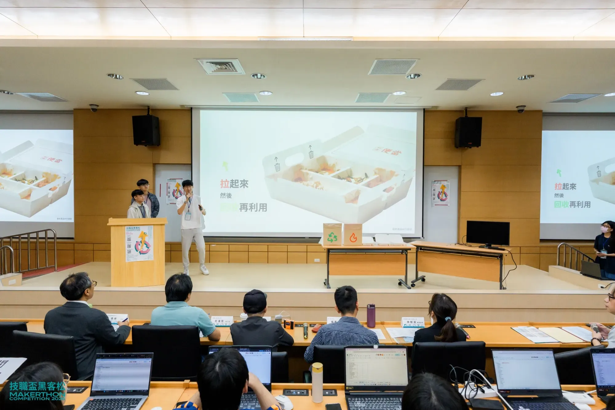 在台上向評審簡報可回收便當盒